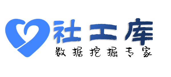 Hello World社工库宣化宾馆开房记录